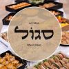 2 מגשים נודלס מוקפץ בירקות